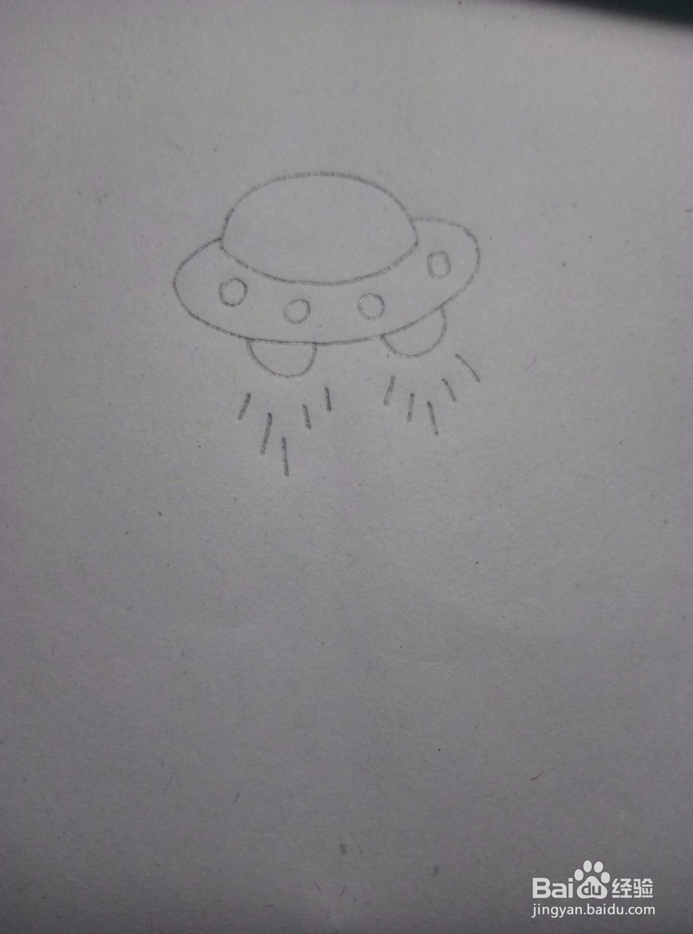 UFO的简笔画教程