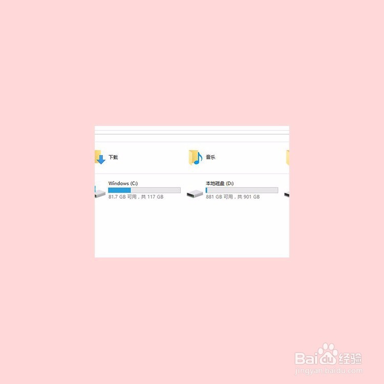 win10怎么把表格或者文件的扩展名显示出来