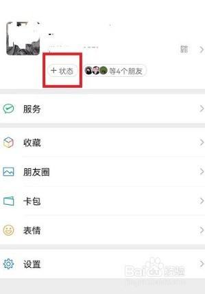 微信农场怎么弄