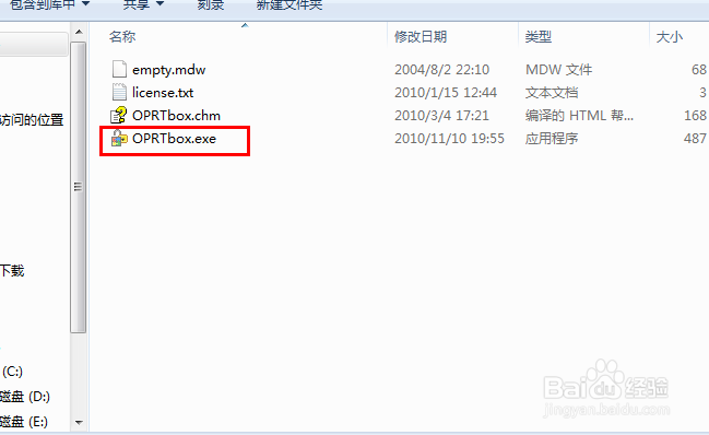 如何解密excel表格