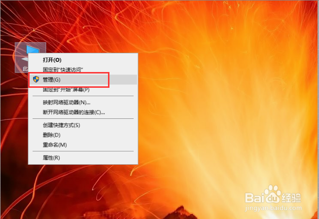 Win10系统关闭自动更新