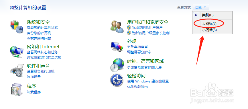 谷歌浏览器怎么设置默认浏览器