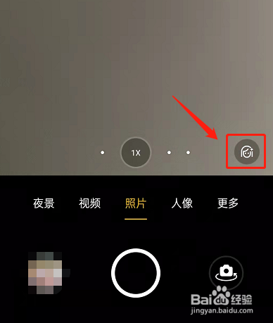 OPPO手机拍照怎么设置AI美颜