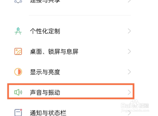 opporeno5振动触感如何关闭