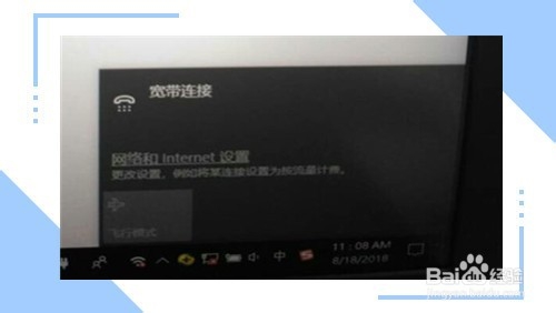 电脑不能显示wifi列表怎么办