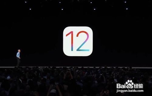 Ios 12设置透明dock栏的方法无需越狱 百度经验