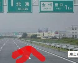 汽车在高速路上出现故障怎么办