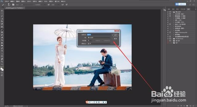 photoshop对照片进行批量编辑