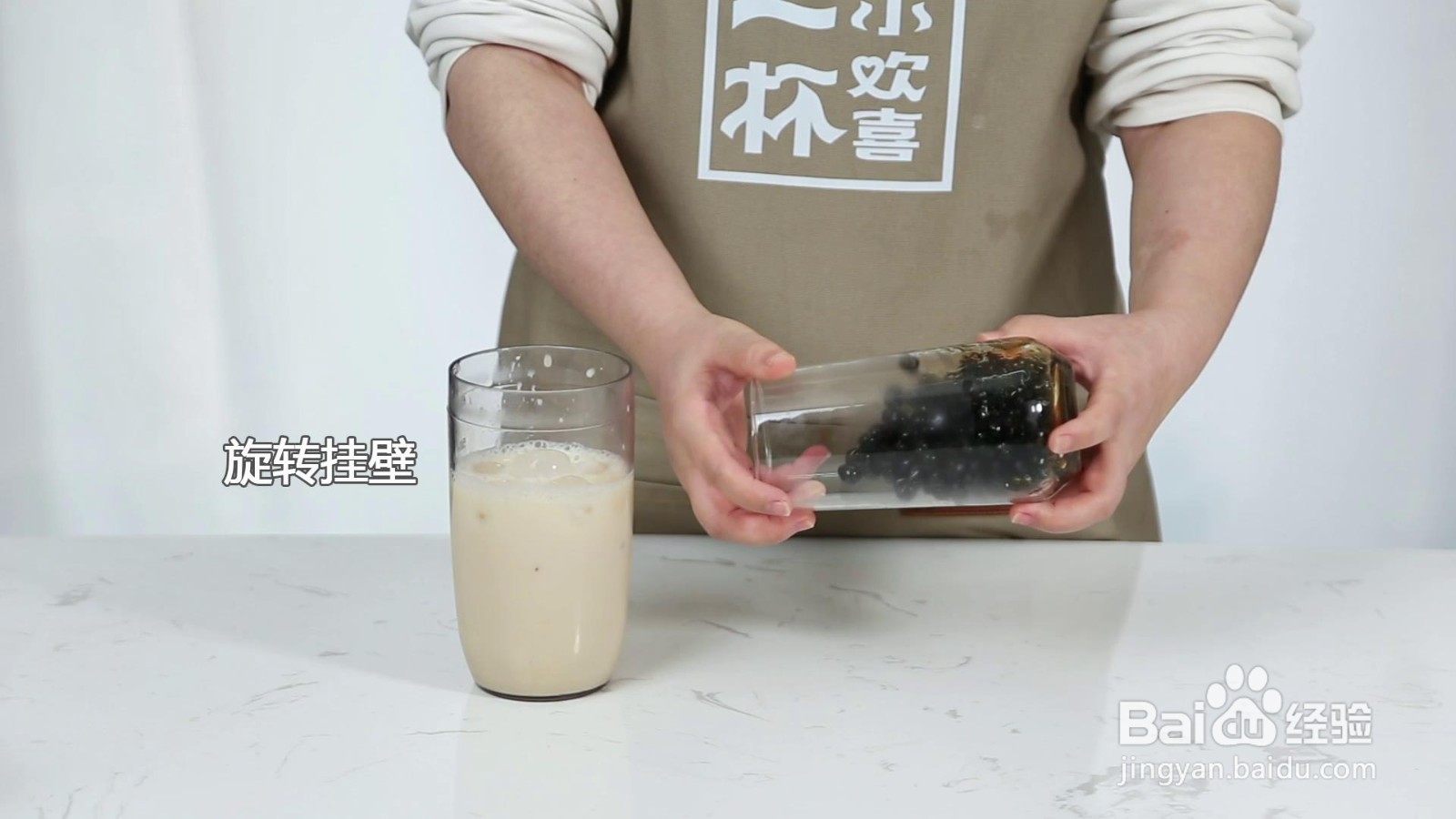 饮品黑糖珍珠奶茶做法