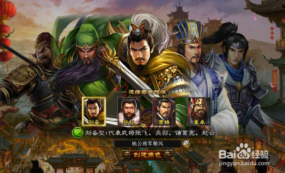 三国之志Ⅱ怎么玩法技巧