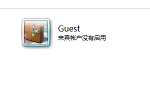 如何在windows7中添加或删除帐户