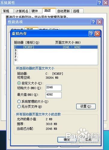 教你电脑运行速度慢的解决方法