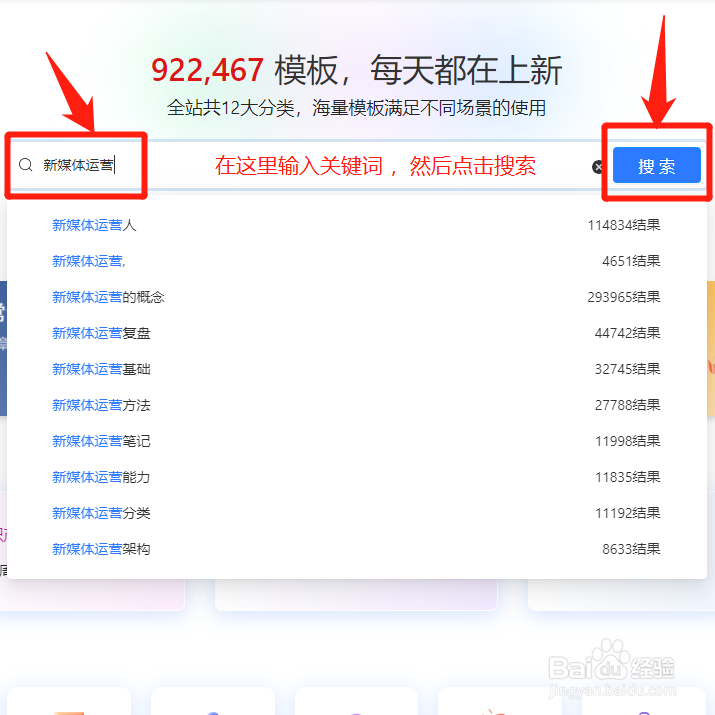 一张图带你轻松了解“新媒体运营日常工作”
