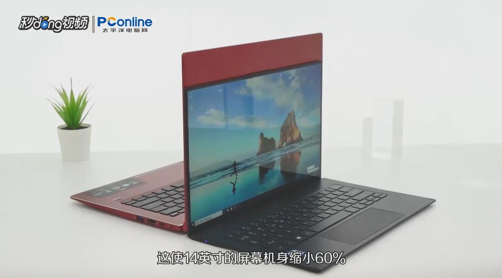 宏碁蜂鸟Swift7笔记本怎么样