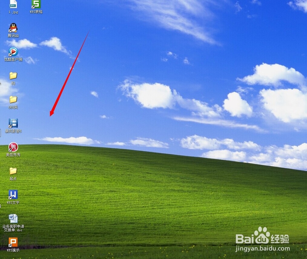 台式电脑开机慢怎么办，笔记本电脑开机慢怎么办