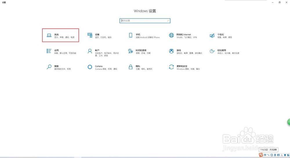 如何调整电脑屏幕亮度？