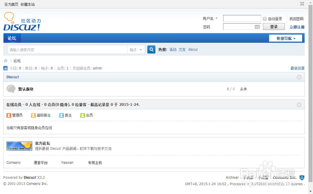 自建网络空间主机,搭建个人小网站