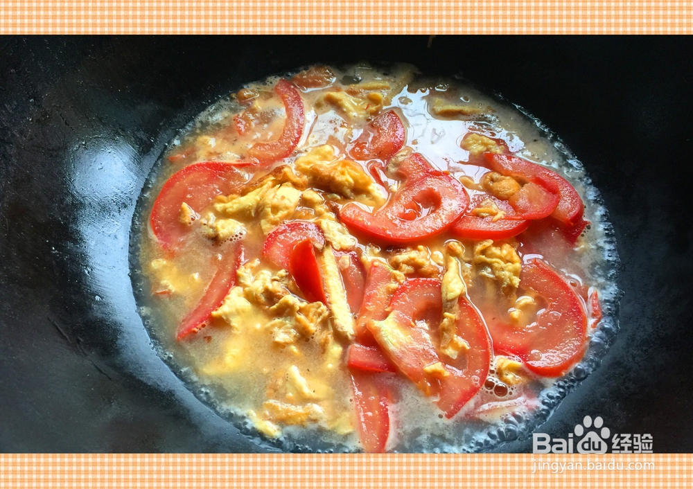 浓香番茄鸡蛋面的做法