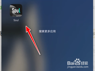 Soul如何进入青少年模式