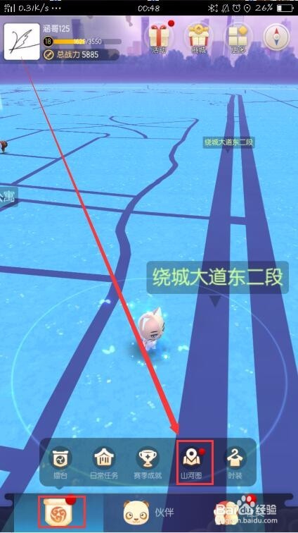 一起来捉妖手游如何快速升级角色