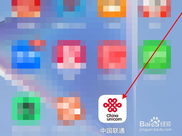 大王卡申请了如何退订