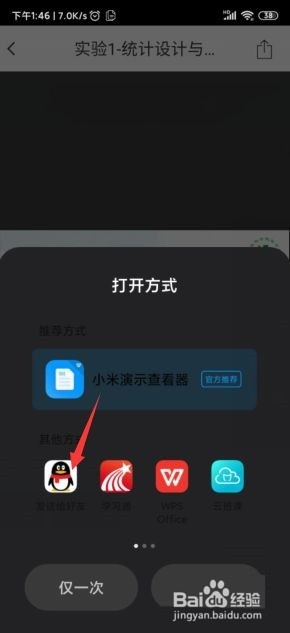 夸克浏览器书架上的书要怎么删除