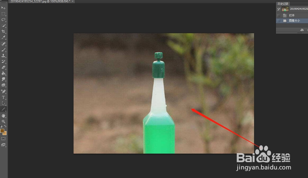 如何用PS更改图片大小
