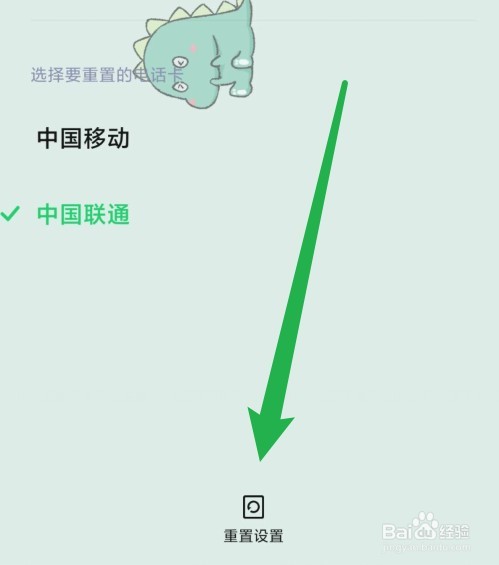 小米11蓝牙自动打开是咋回事