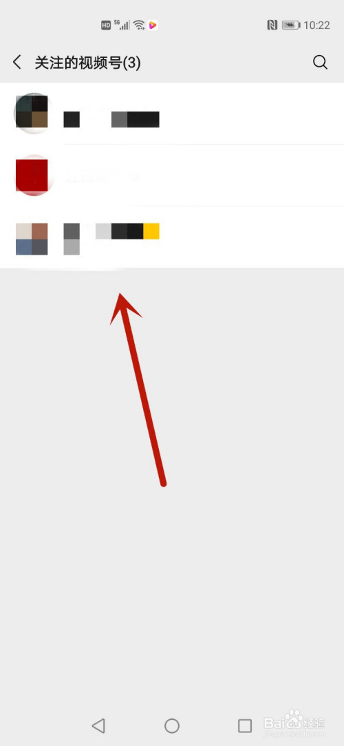 微信怎么查看我关注的视频号