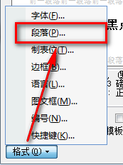 Word标题前的小黑点怎么去掉