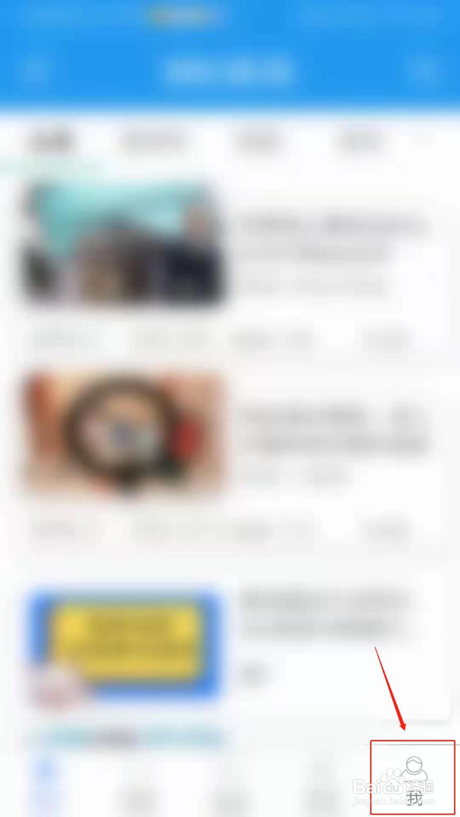 BBC新闻怎么设置文章标题为英文标题