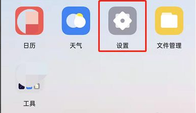 OPPOReno7怎么显示电量数字