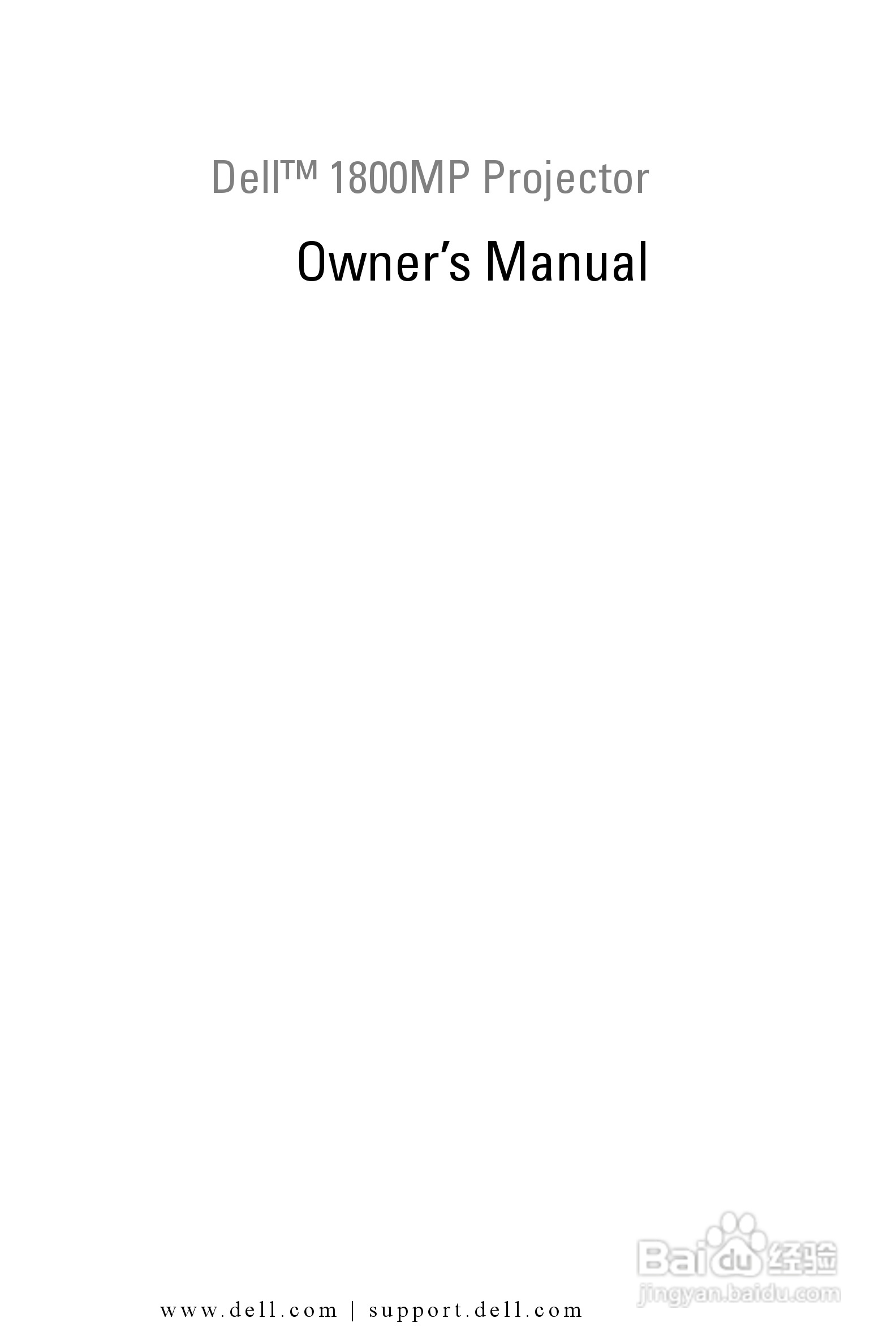DELL 1800MP投影机说明书:[1]