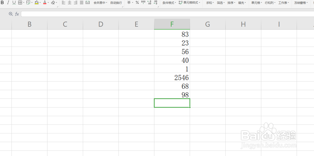 WPS中的Excel表我们如何进行排序
