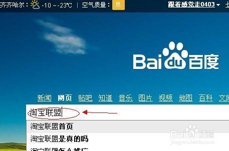 在淘宝上买东西如何省钱省钱的方法有哪些