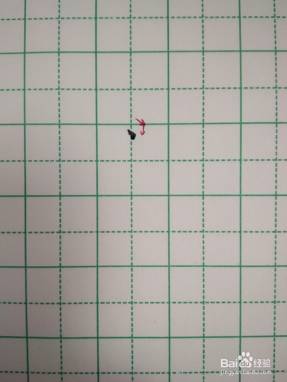 永字笔顺和笔画的写法