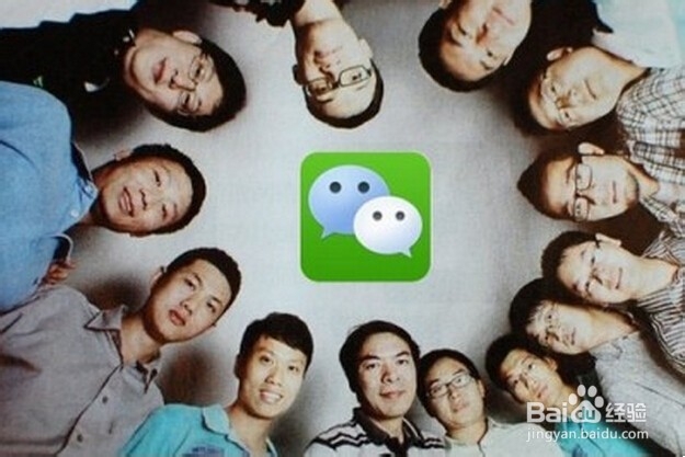 微信营销推广技巧