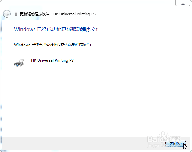 网络打印机HP LaserJet Pro M202dw安装方法