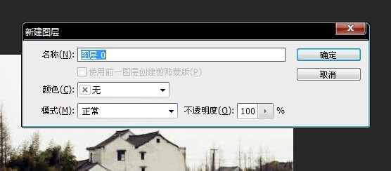photoshop入门教程（13）
