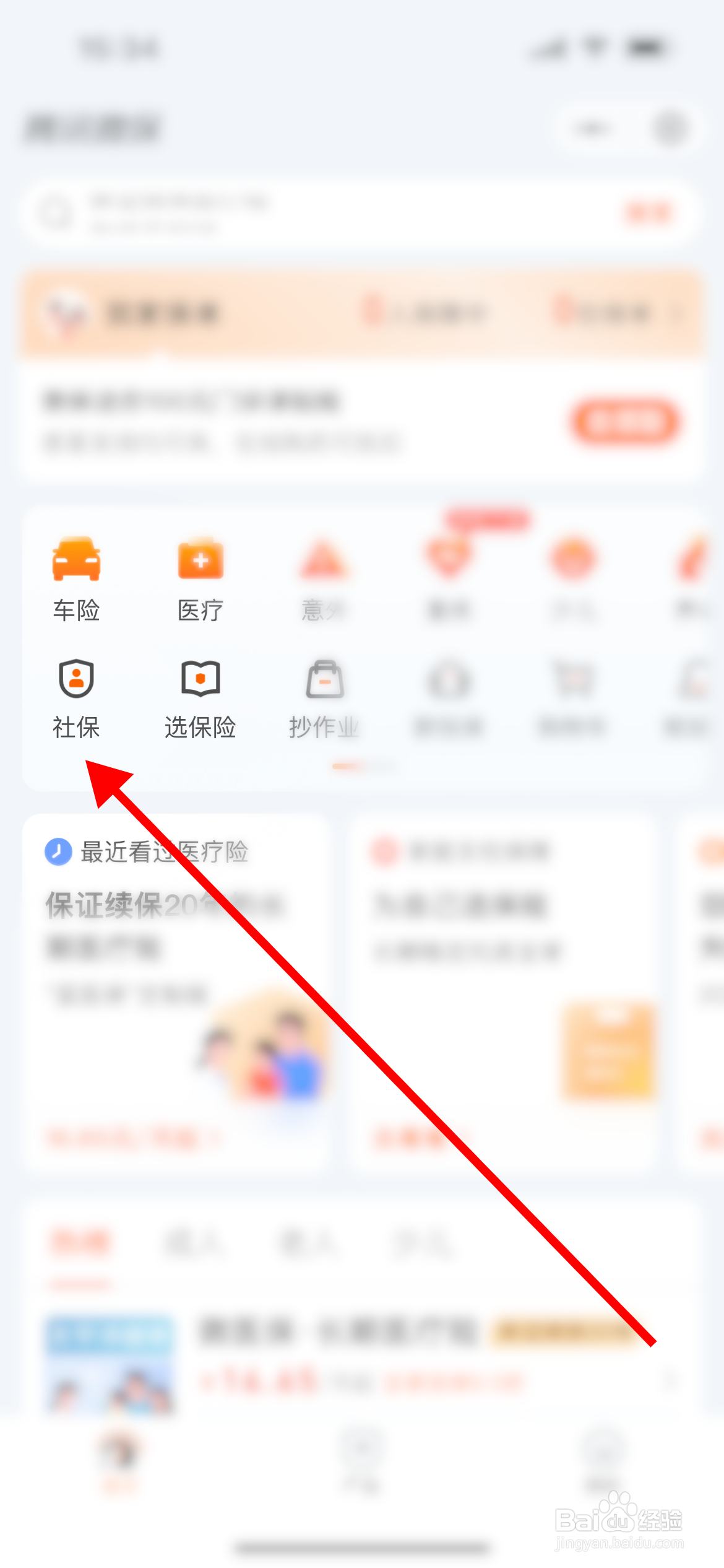 山东省退休金计算方法
