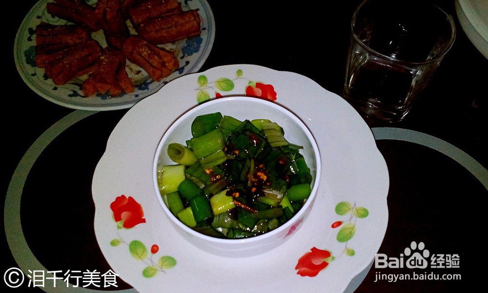 酱香青葱小咸菜的做法