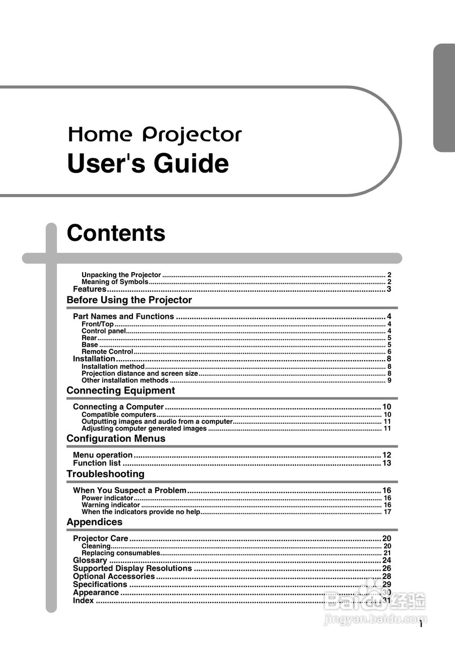爱普生EMP-TW10投影机使用说明书:[1]