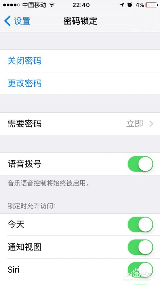 iphone/苹果手机如何设置解锁密码