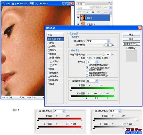 Photoshop磨皮教程之肤色处理，磨皮美容