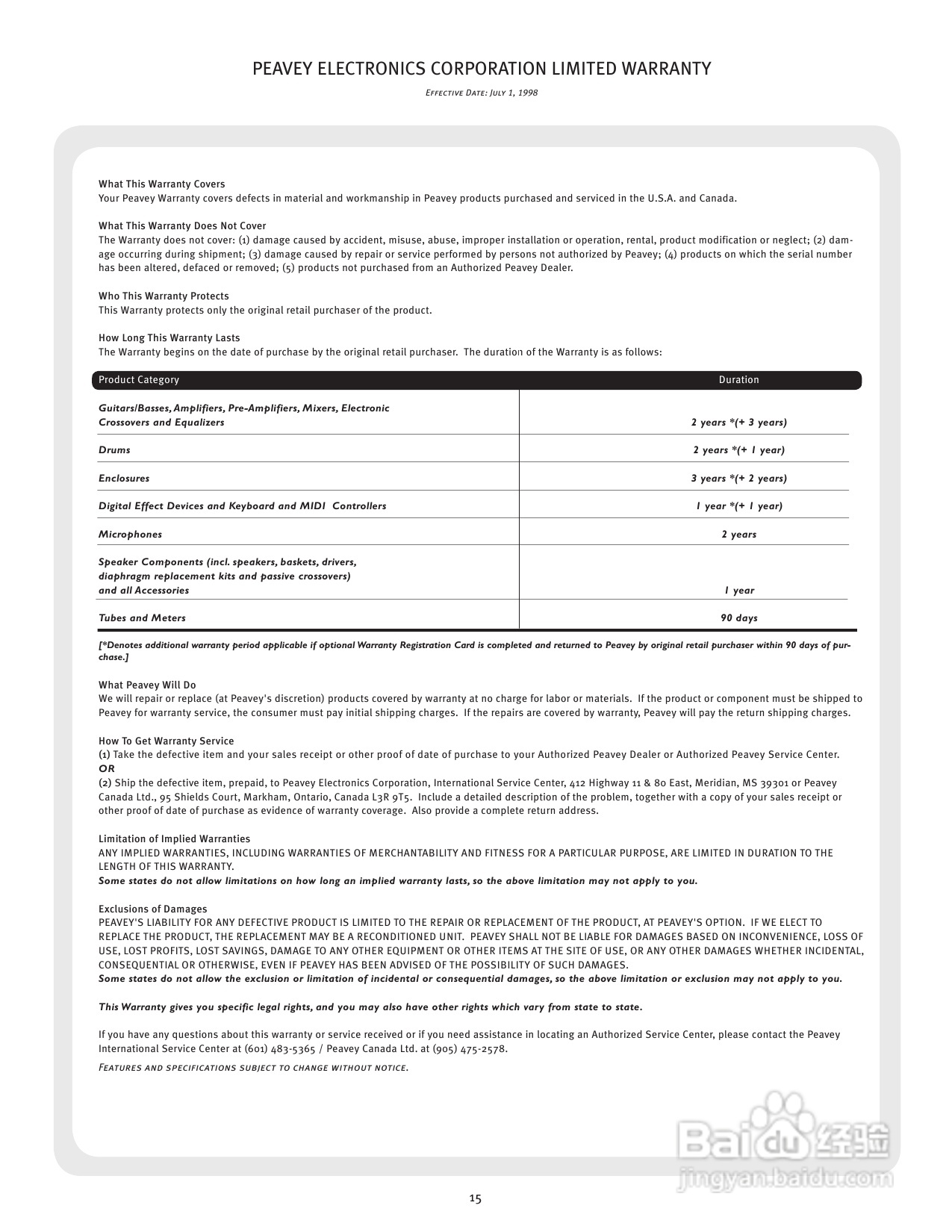 百威6505 212 Combo型音响说明书
