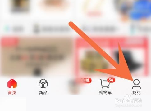京东如何绑定京东卡