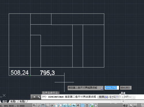 AutoCAD如何进行连续标注