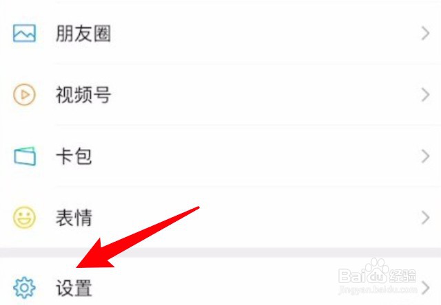 苹果手机微信怎么修复聊天记录？