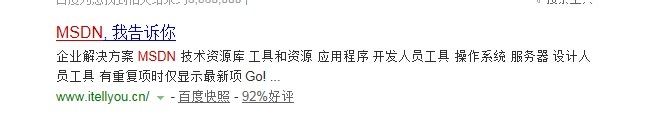 如何下载windows10正式版系统