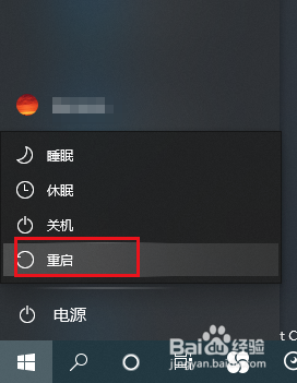 Win10如何解决安装软件出现无法注册到系统中